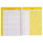 OMP Α4 Τετράδιο Συνοδηγού - Image 3